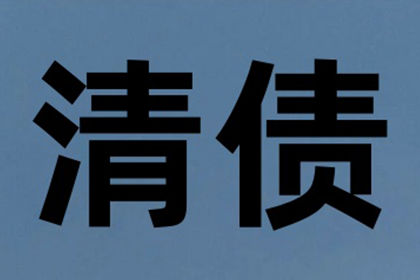 如何消除信用卡逾期3个月以上的不良记录